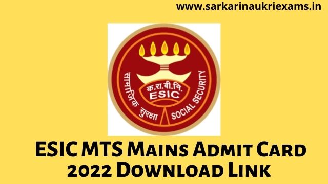 ESIC MTS Mains Admit Card 2022 Download Link @esic.nic.in