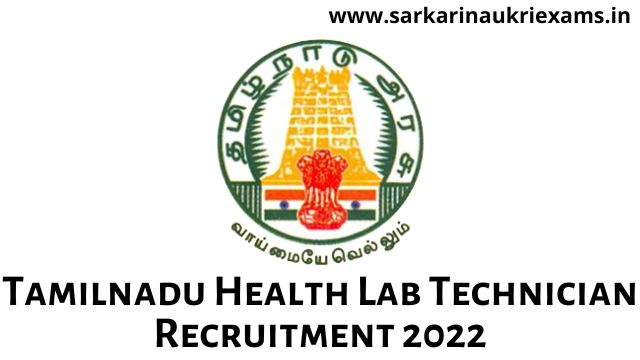 Tamilnadu Health Lab Technician Recruitment 2022